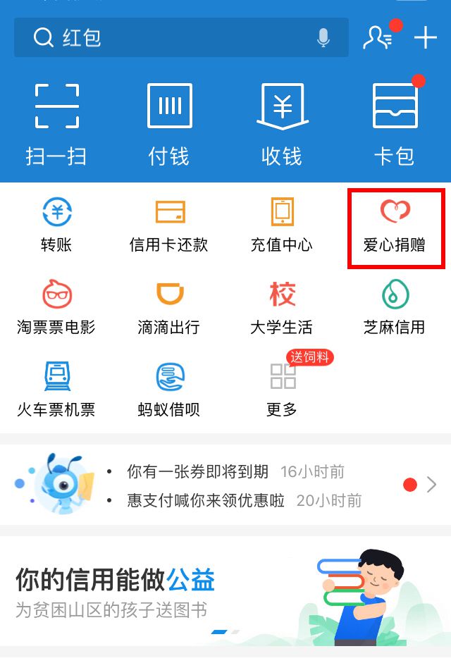 爱德故事,爱德故事分享