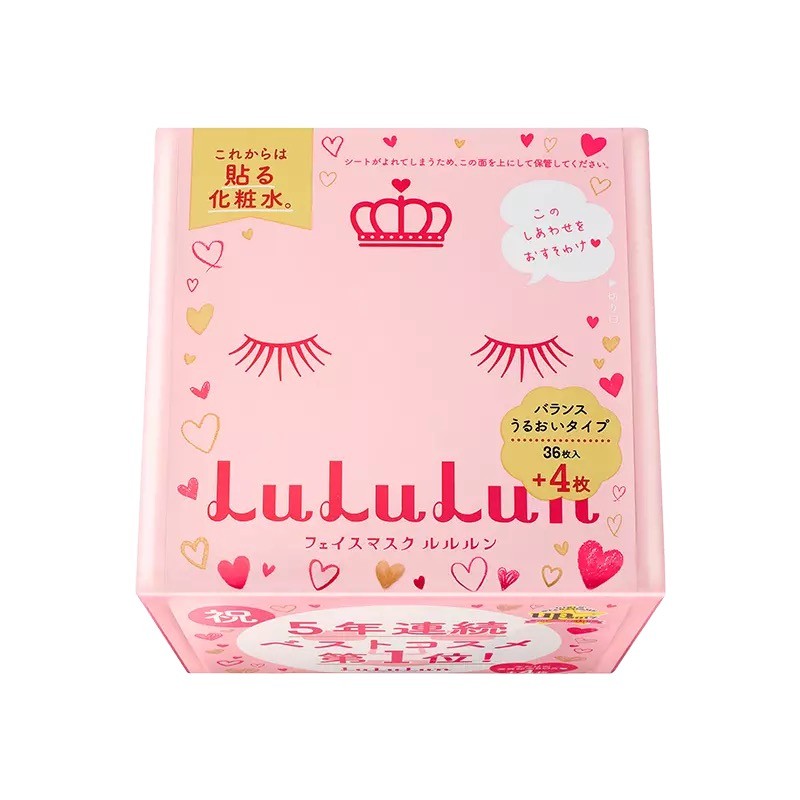 性价比高的国货面膜推荐,日系爱马仕面膜