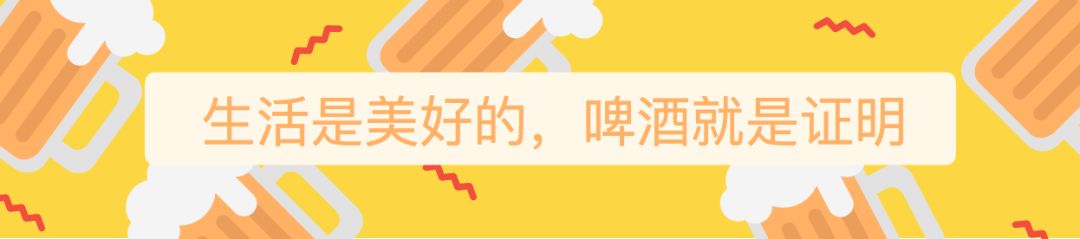乌苏啤酒营销策略分析,喜力啤酒营销策略