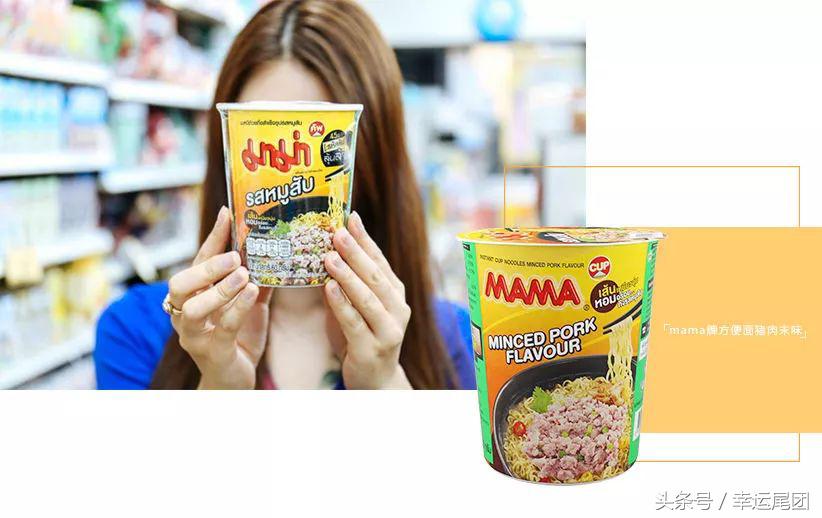 泰国7-11必买,泰国药品购物必买清单攻略