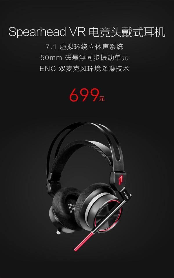 听声辨位蓝牙耳机旗舰店,小米周杰伦耳机合作