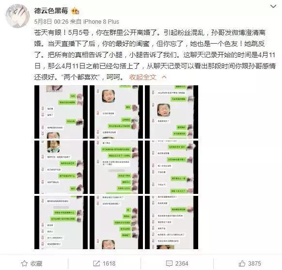 抑郁症患者出轨,抑郁症患者出轨了能离婚吗