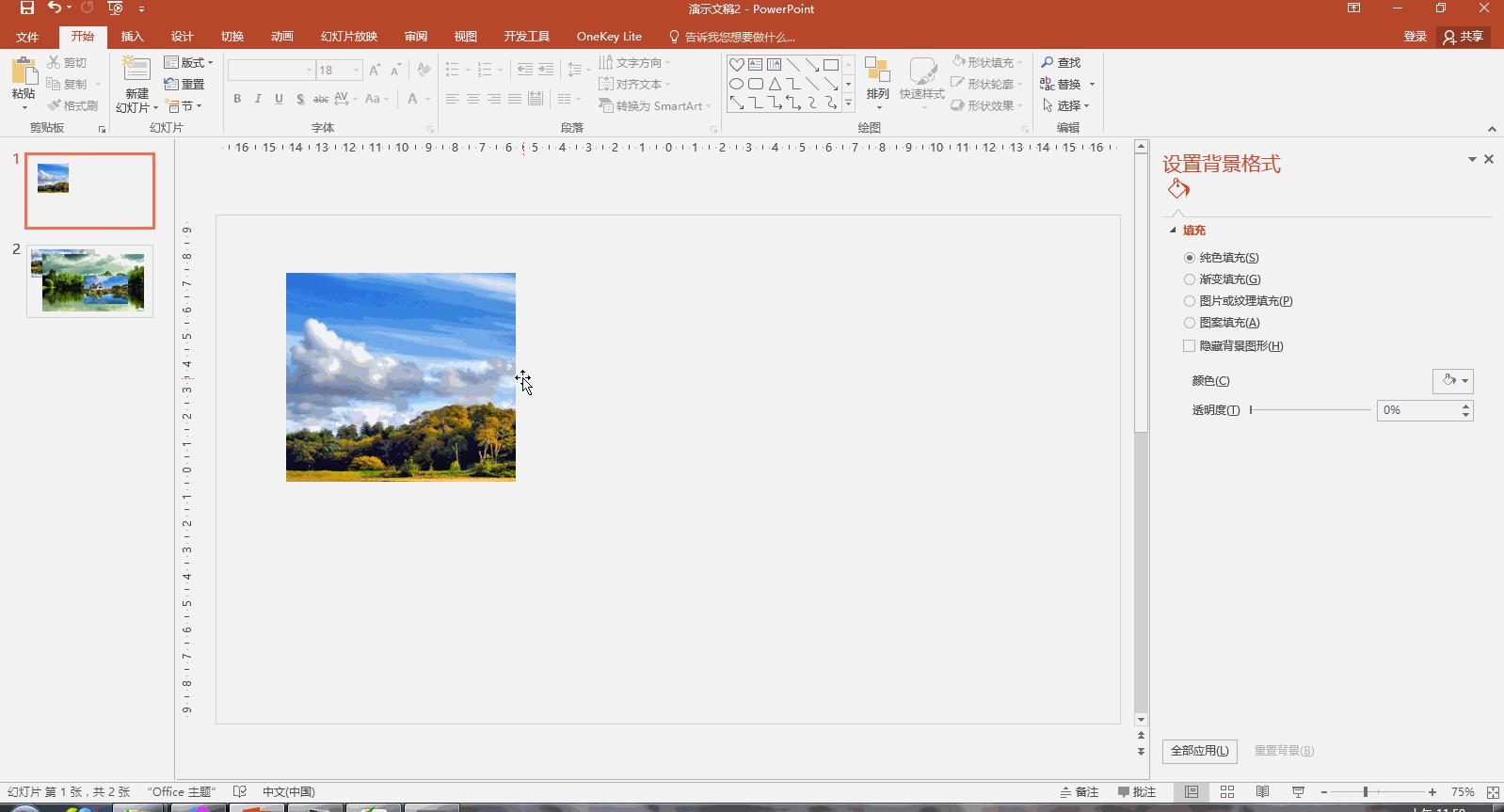ppt裁剪工具在哪,wps版ppt怎么裁剪图片