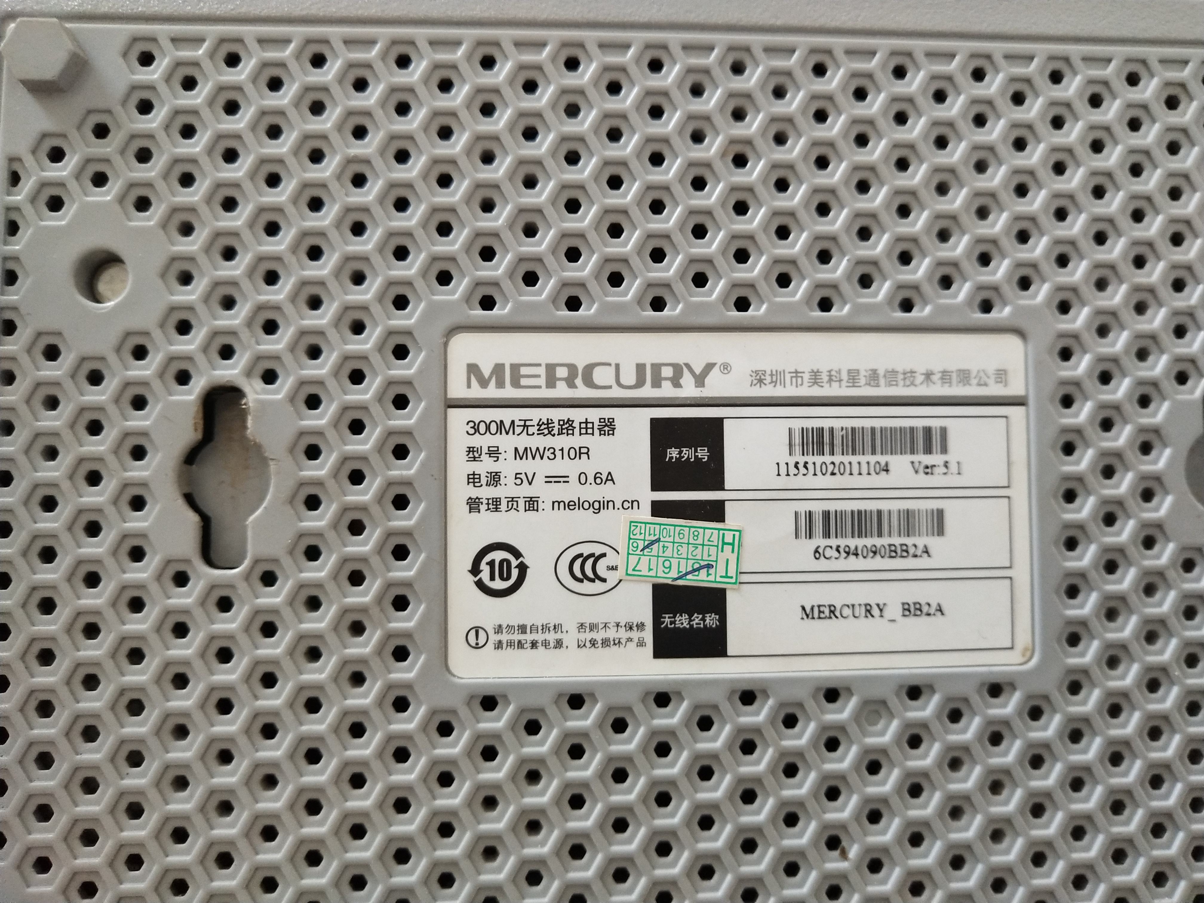 新安装路由器如何设置wifi密码,华为ax3pro路由器安装过程