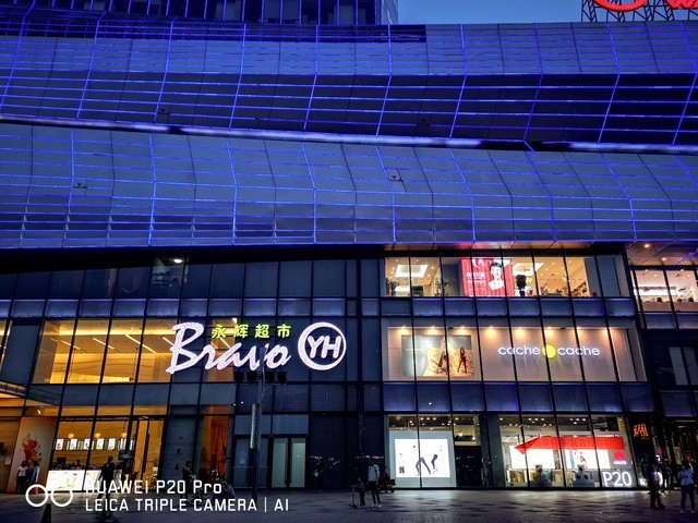 华为p20pro的全面深度测试,华为p20pro后置三摄介绍