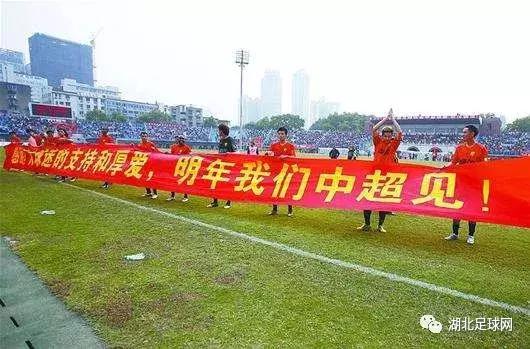 卓尔主场新华路,新华路体育场武汉卓尔