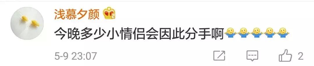 昨晚QQ出故障，红色“感叹号”被网友玩坏了……