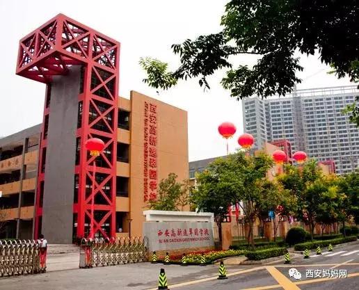 小升初家长对学校的意见和期待,西安五大名校小升初要求