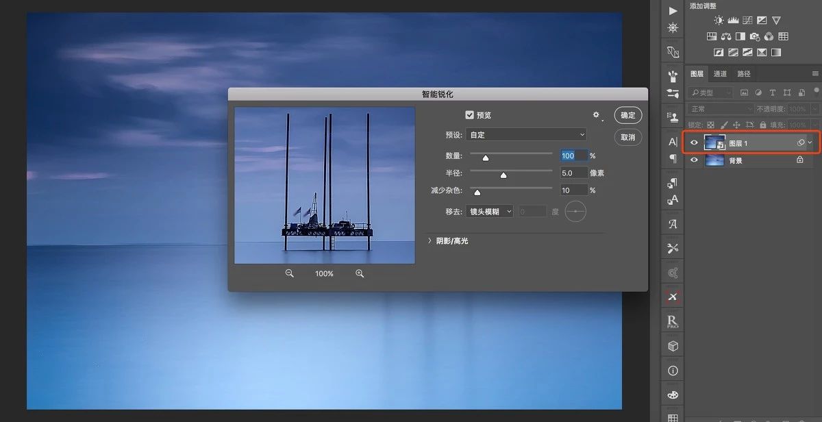 ps2018cc经典界面设置,pscc2018几个图层怎么锁一起