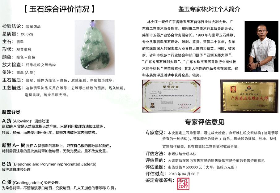 揭开礼德财富的面具:刚成立的公司营收400万多连号公司组团发标