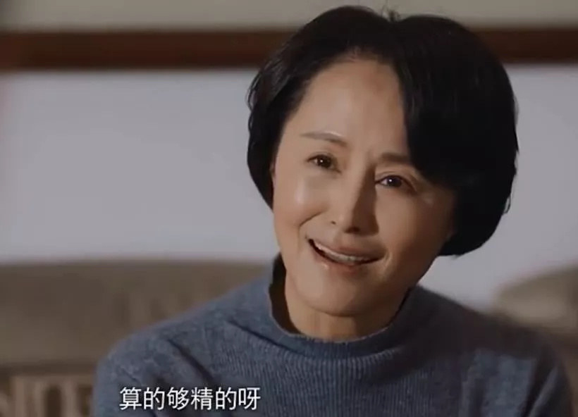 北京女子图鉴精彩片段,北京女子图鉴20集电视剧