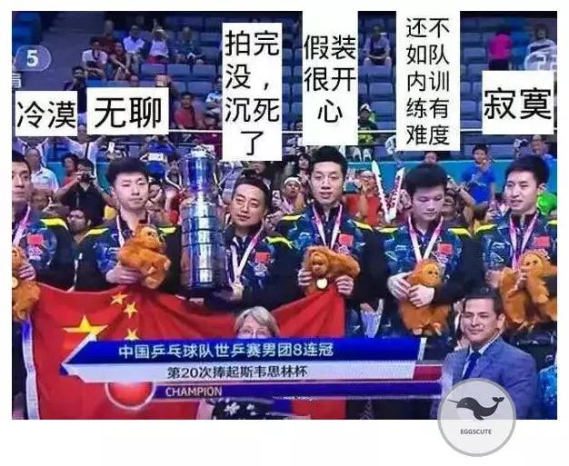 听说外国人眼中的中国乒乓球大概是这样的……