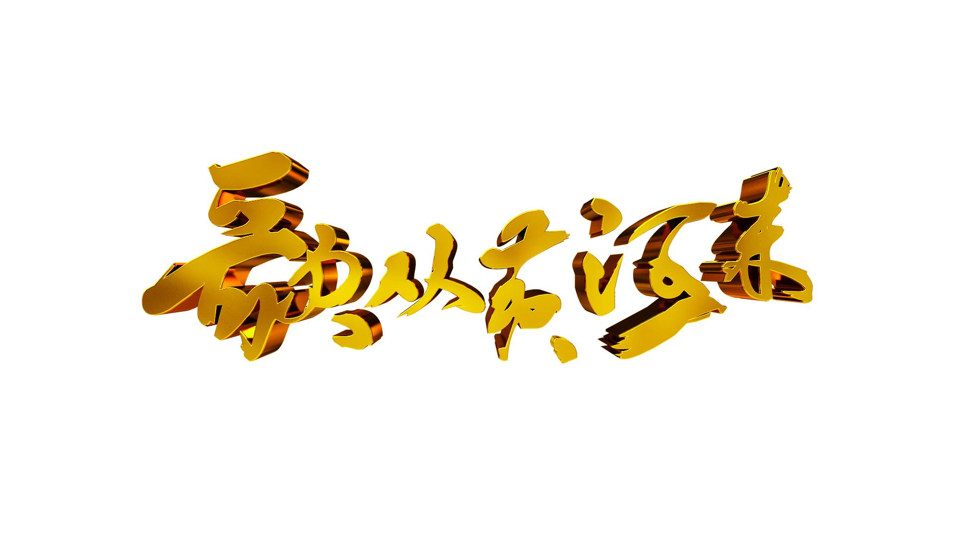 改革开放45周年合唱专场音乐会,太原改革开放四十年大合唱