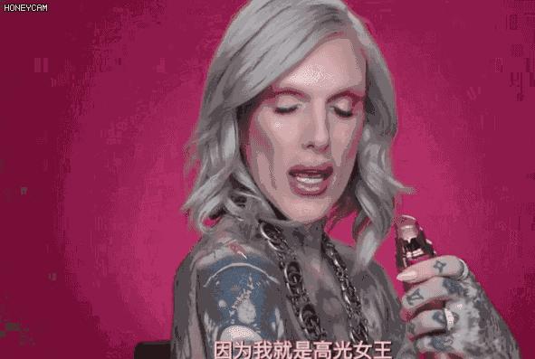 想做一个精致的猪猪女孩？身体高光了解下！