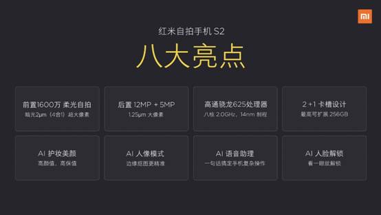 自拍最好的红米手机,手机拍照零基础入门红米手机