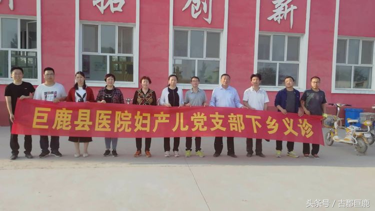 巨鹿县医院妇产儿*党**支部到孙河镇村开展先心病筛查、宣教活动