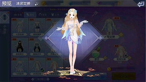 qq炫舞极致魅颜套装,qq炫舞体验服给点卷么