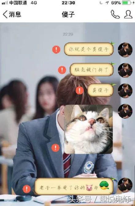 qq故障了吗,qq故障头像