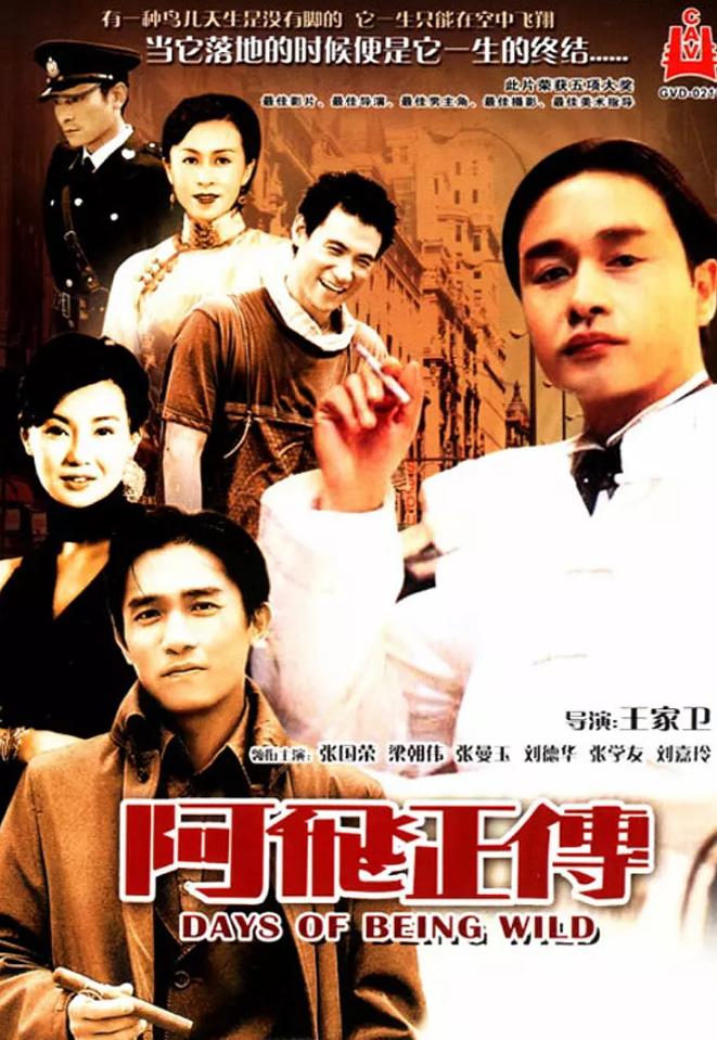 张家辉古天乐最新电影作品有哪些,古天乐张家辉合集