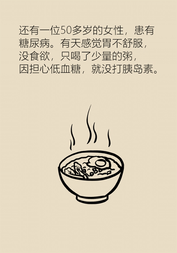 为什么胃不舒服能引起肚子痛,为什么说胃越不疼越不好