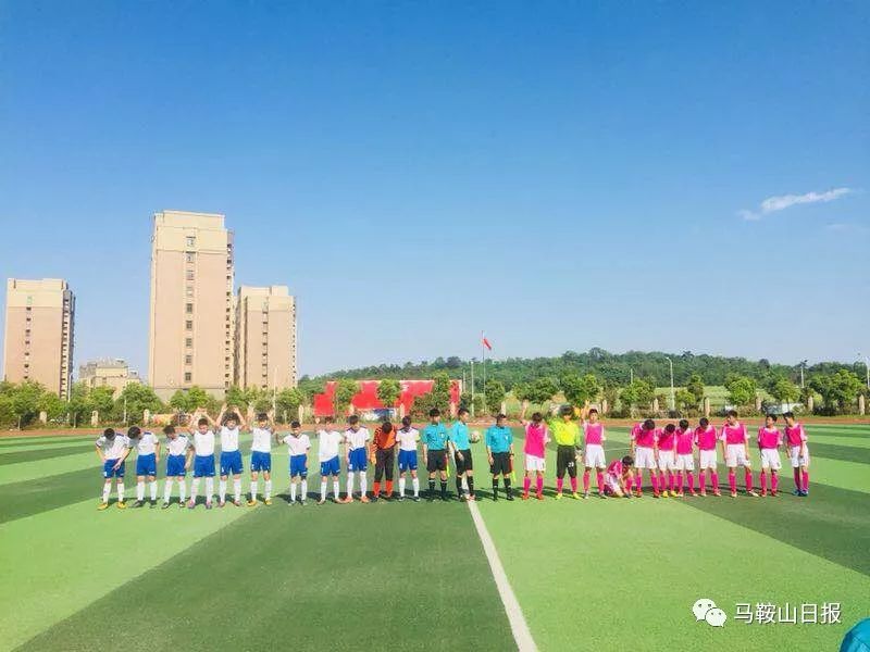 厉害了我的国米,马鞍山足球