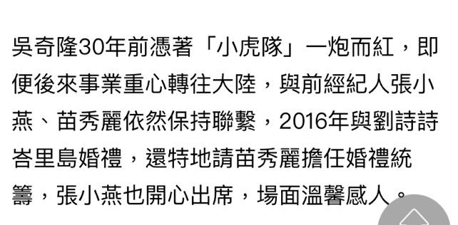 成龙经纪人joe,成龙经纪人陈志强