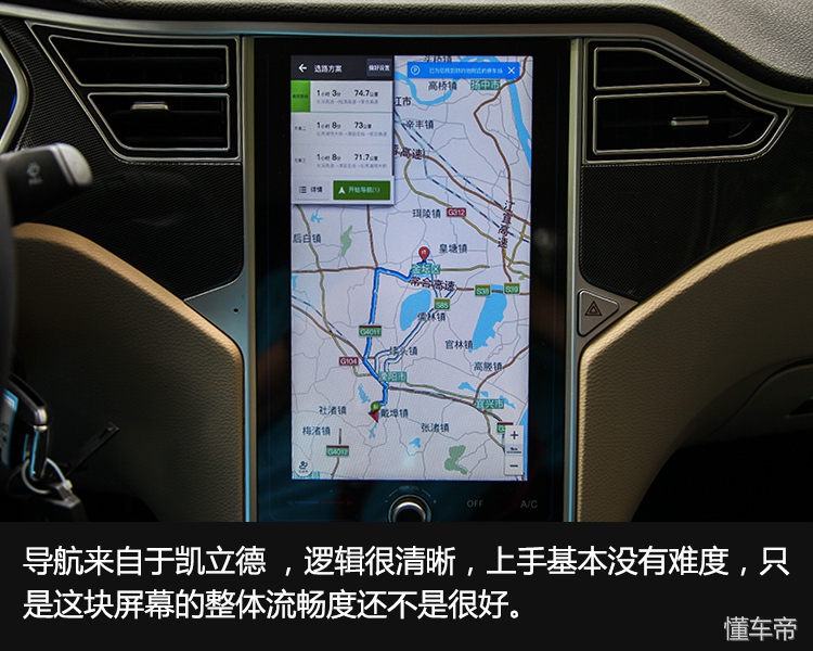 众泰新能源车芝麻ez续航330公里,众泰芝麻2017款续航测评