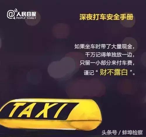 坐顺风车遇害空姐杀人犯资料,顺风车空姐杀人案后续