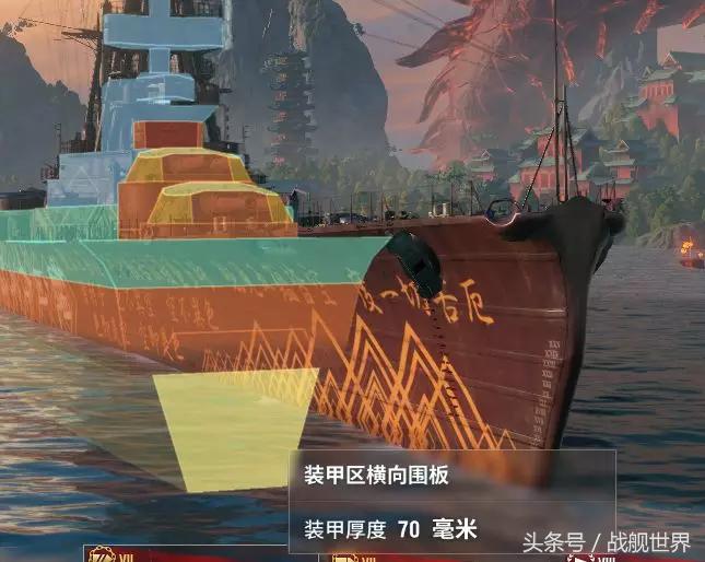 日系7级战列舰,日系十级战列舰推荐