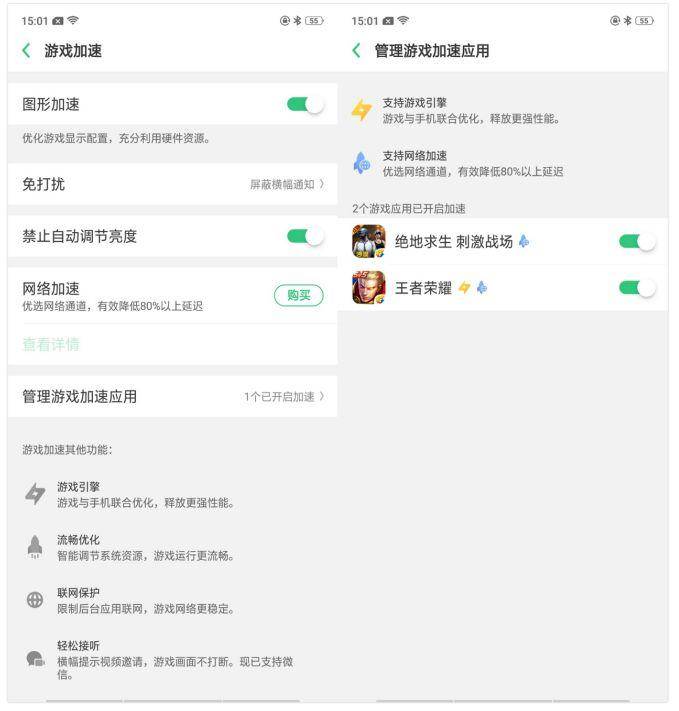 买手机送游戏大礼包有什么,买vivo手机送游戏手柄