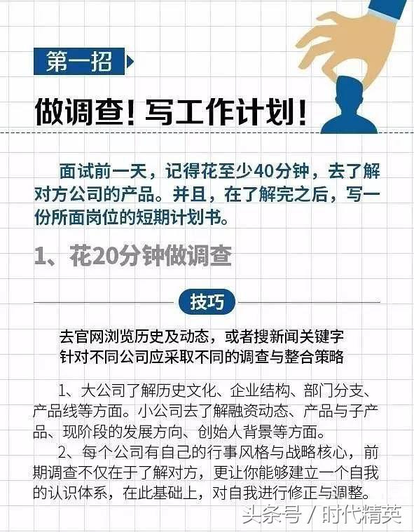 十秒教会面试技巧,2024年java面试怎么面试别人