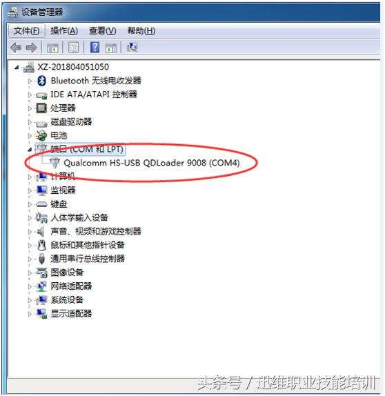 红米刷机后成砖如何维修,红米手机升级系统会变卡吗