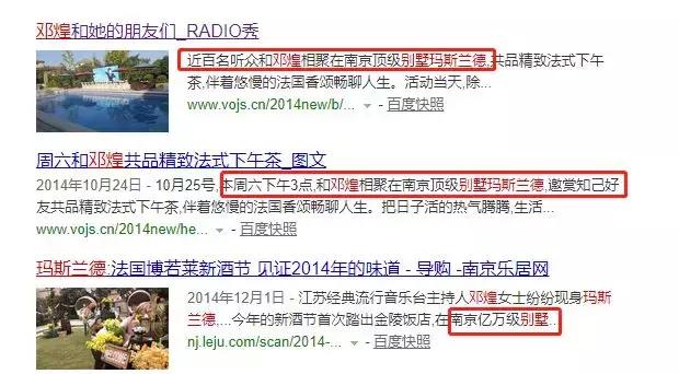 美女主播话600万过生日引争议，背后竟牵出钱宝网