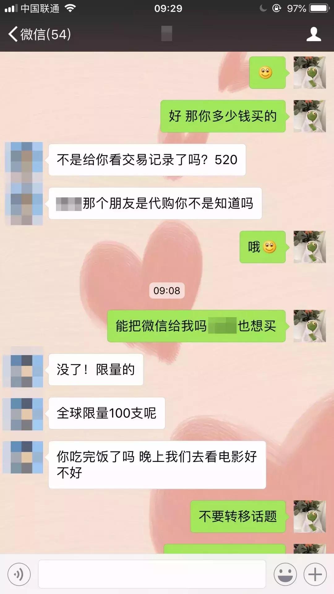 考验男朋友求生欲望,考验男朋友求生欲的问题