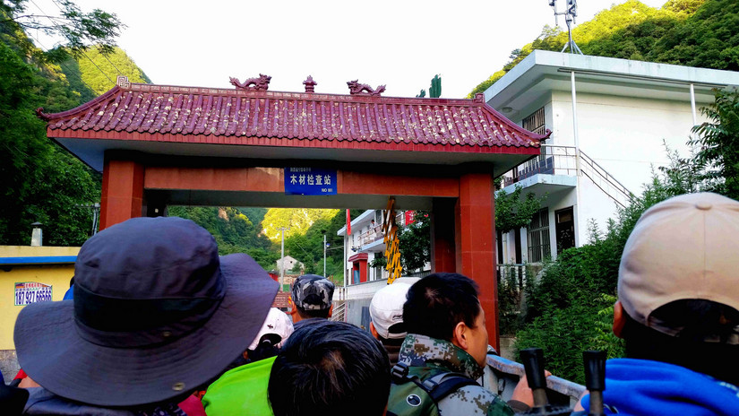 天华山-秦岭梁，又一条风景秀美的一日劲走线路