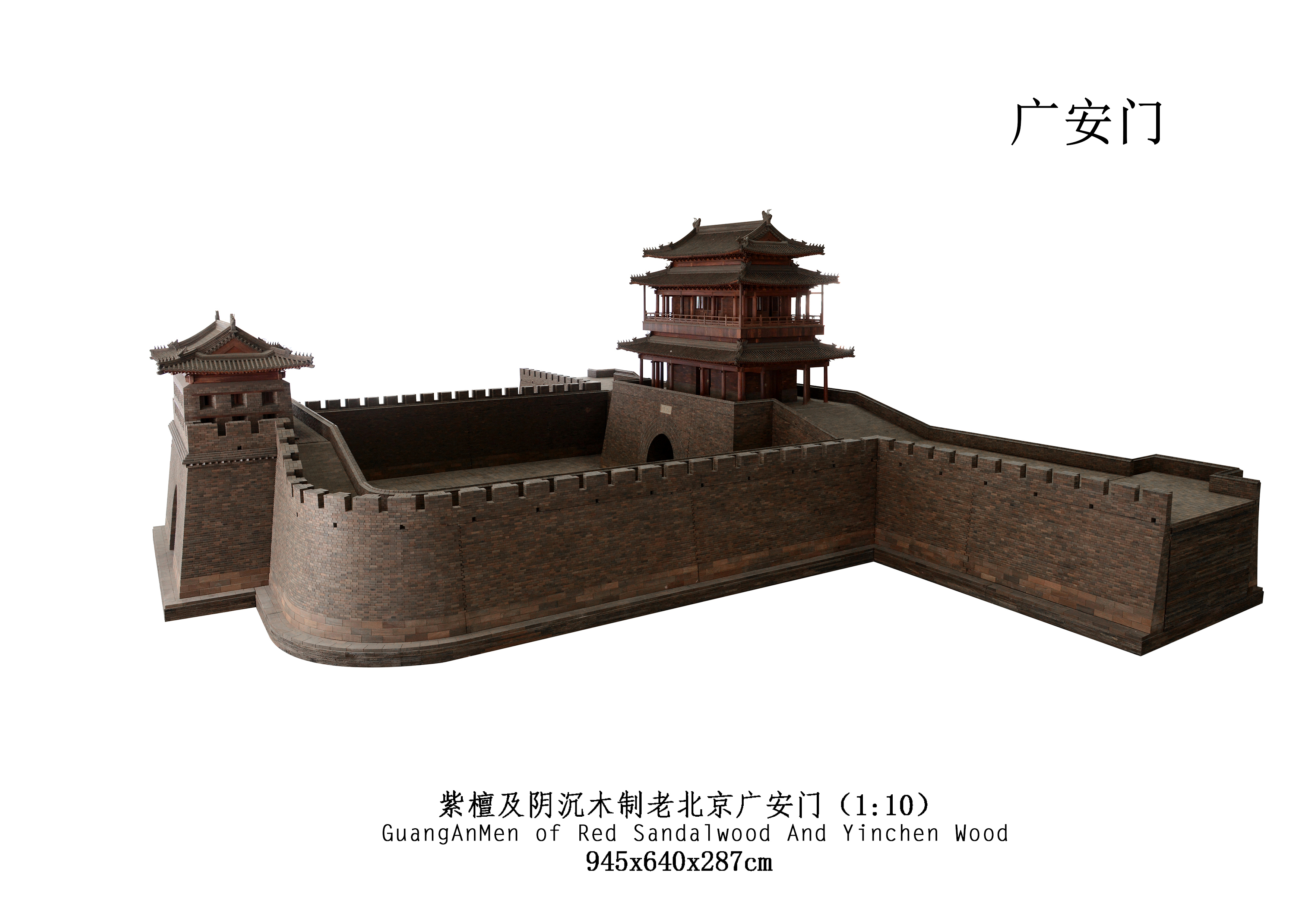 陈丽华紫檀宫博物馆视频,陈丽华的紫檀城门为什么不让展出