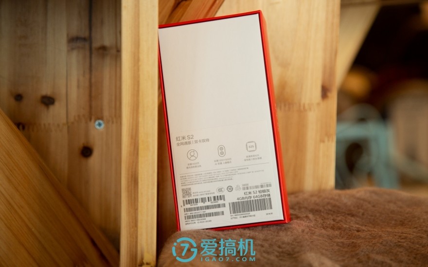 红米note5a和红米s2,红米s2提前曝光