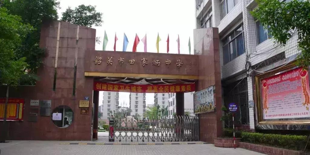 广东韶关有哪些中学招美术特长生,韶关市艺术特长生报名条件2021