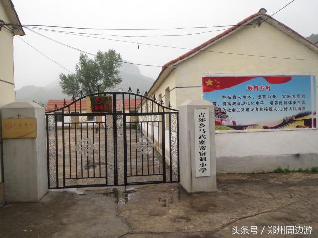 徒步马武寨,徒步南太行之穿越马武寨大峡谷