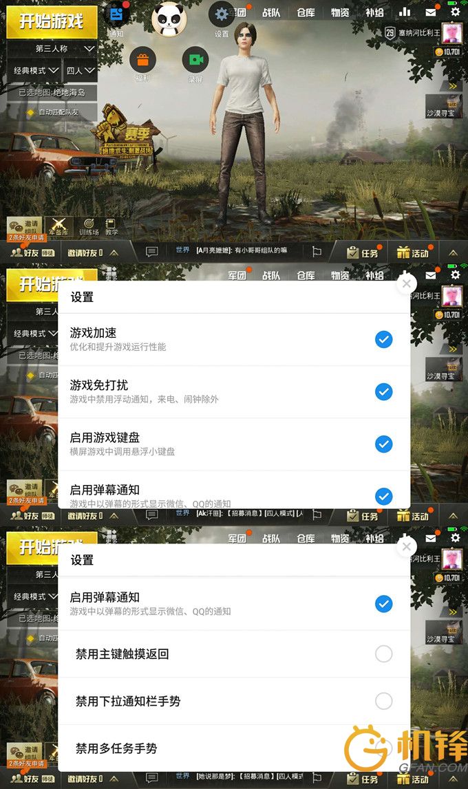 flyme7是基于什么系统,flyme7.0有什么新功能