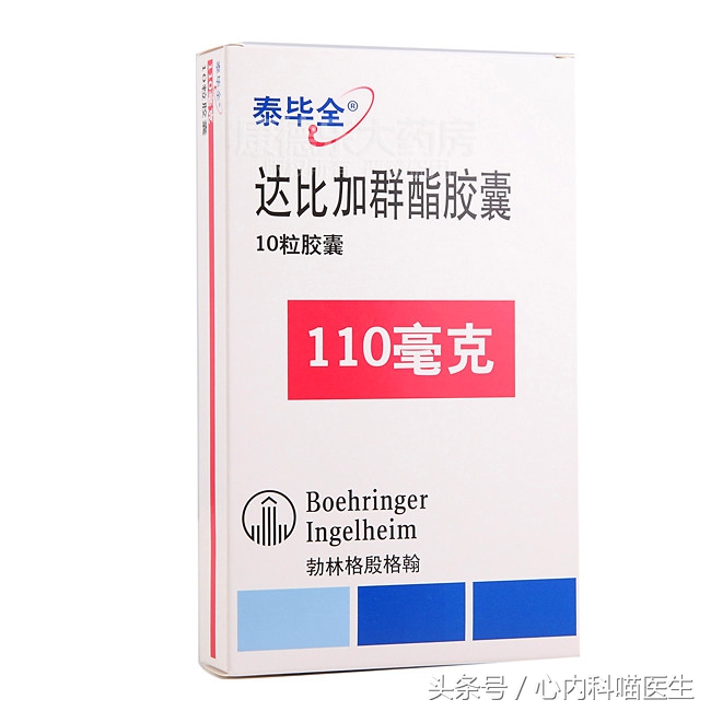 房颤的新型抗凝药是什么,新型抗凝药达比加群有什么禁忌