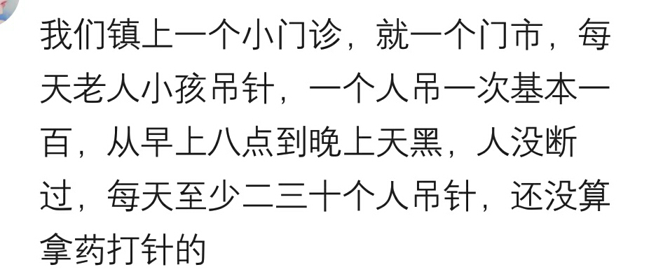 你知道哪些暴利的小买卖,15个暴利小买卖