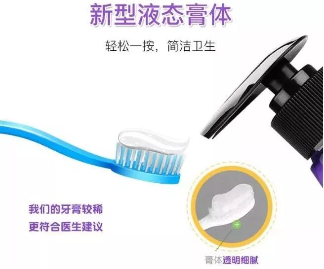 日本牙膏修复牙洞是真的吗,为什么日本人牙那么白