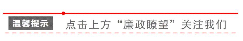足坛反腐风暴梁宏达,足坛反腐大事记