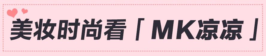熬夜祛黑眼圈的方法,黑眼圈仙女必备熬夜神器