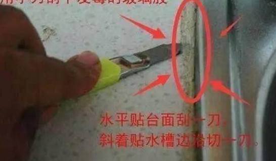 玻璃胶发黑解决办法,水池边玻璃胶里发霉发黑怎么处理