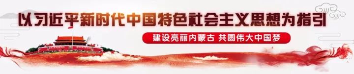 内蒙古第16届区运会鄂尔多斯,鄂尔多斯市全员运动会