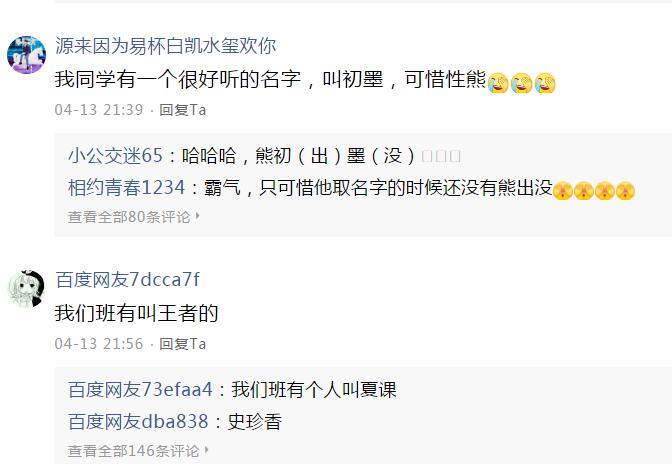 我的名字有88个笔画，等我把名字写完，同学已经写完了好几道题！