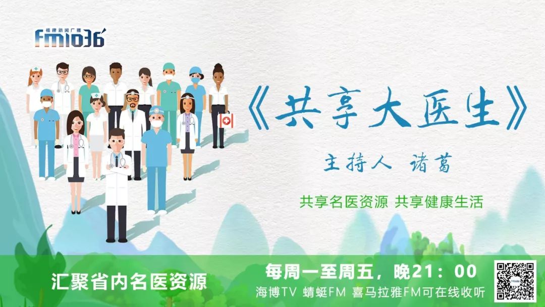 每天坚持吃一些，转氨酶降了脂肪肝也跑了「共享大医生」