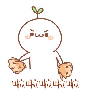 长草颜团子日常图片,长草颜团子表情大集合